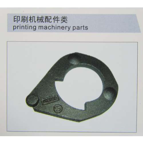 印刷机械配件类